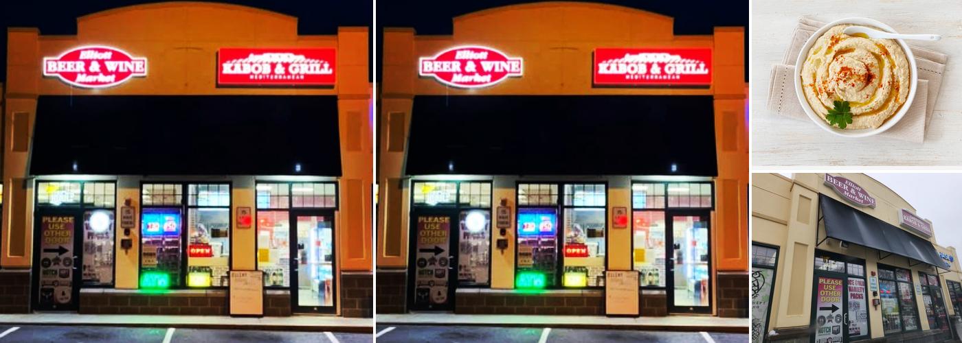 Elliott Kabob & Grill