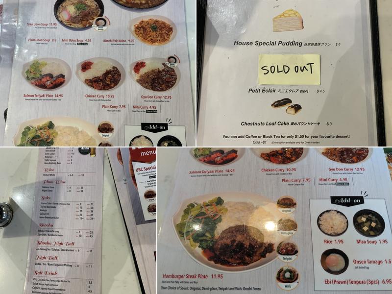 Ryuu Japanese Kitchen (UBC) Menu