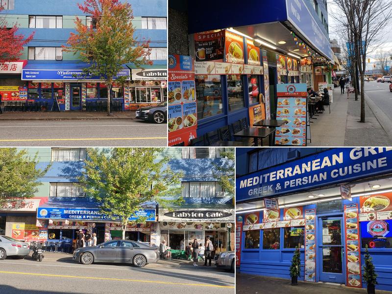 Mediterranean Grill Restaurant at Denman LTD..