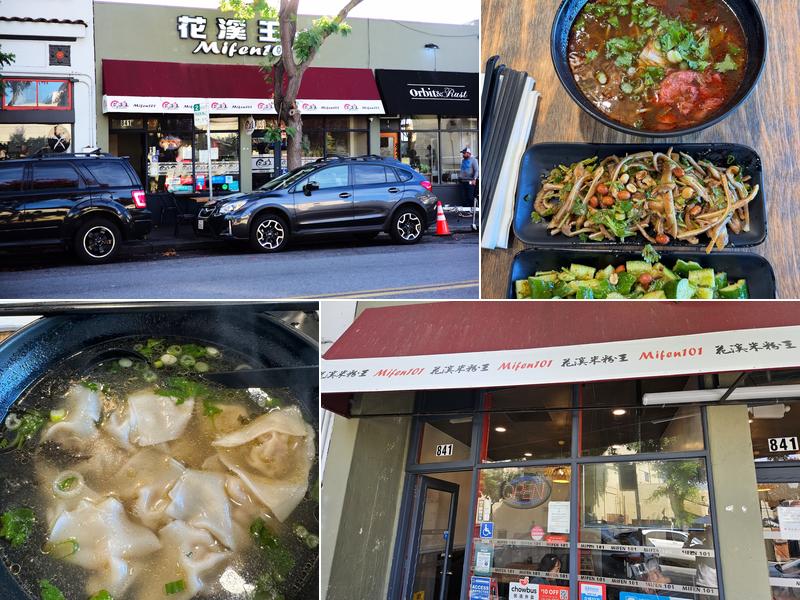 Mifen101 花溪米粉王
