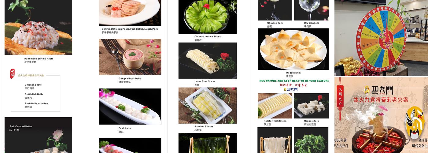 3 Kingdoms Hot Pot Menu