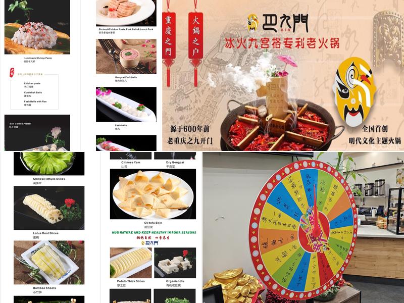 3 Kingdoms Hot Pot Menu
