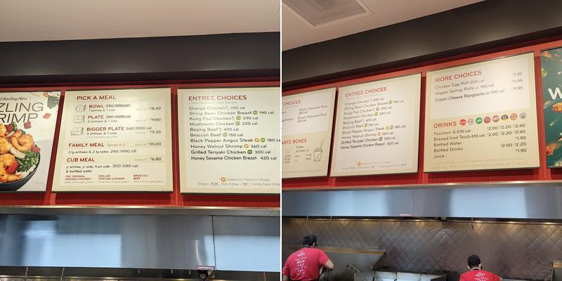 Panda Express Menu