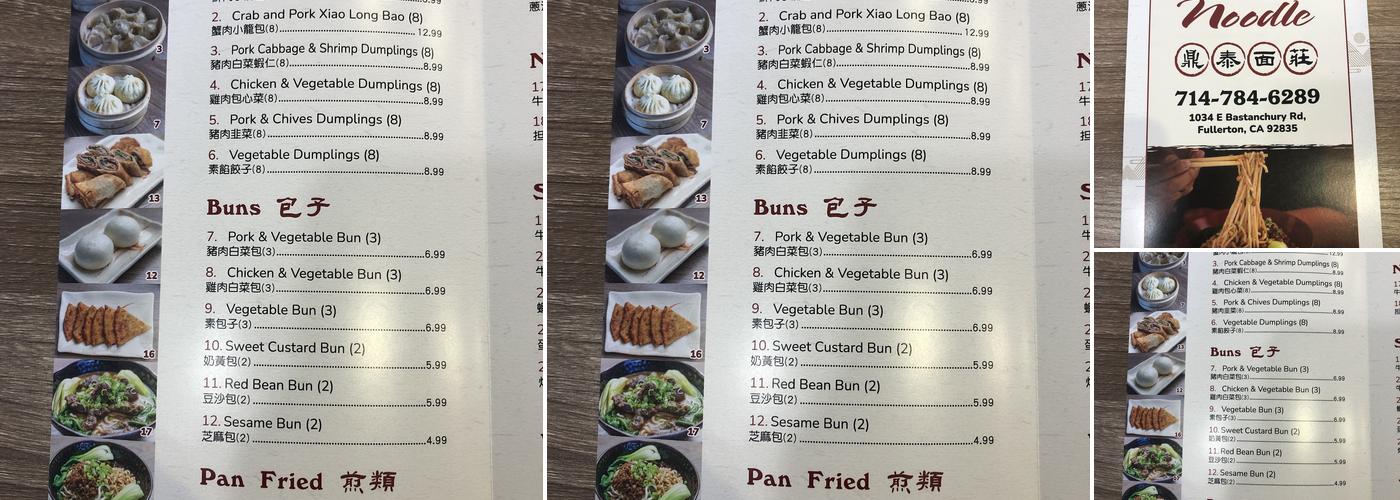 Din Tai Noodle Menu