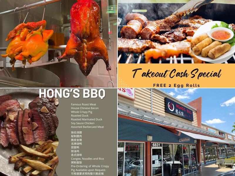Hong’s BBQ