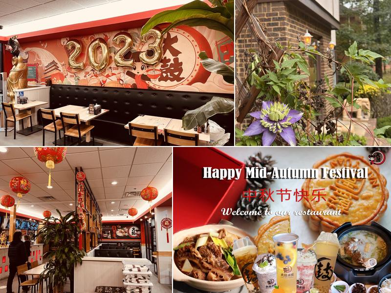 Dagu Rice Noodle (大鼓米线&奶茶.甜品）