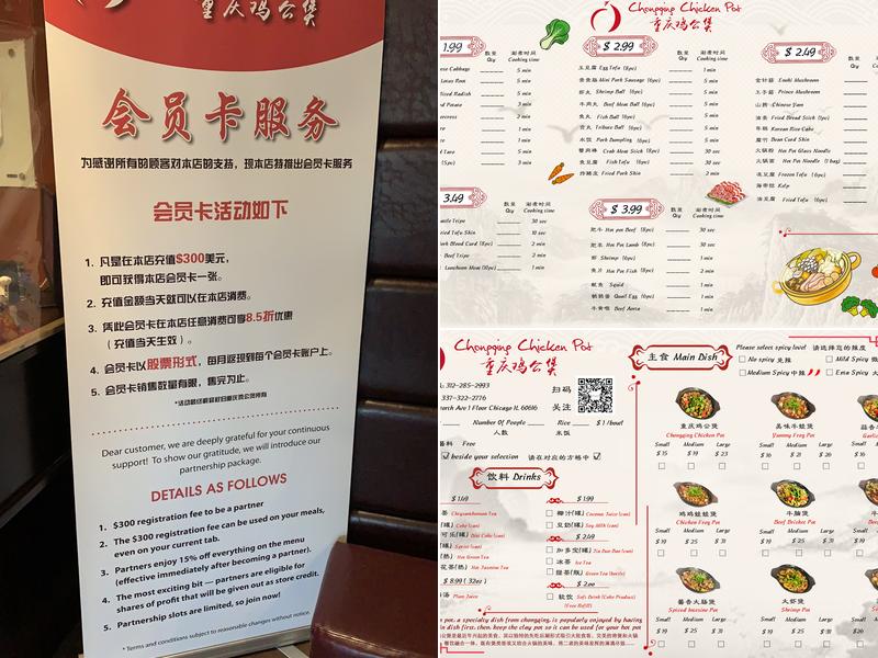 Chong Qing Chicken Pot Menu