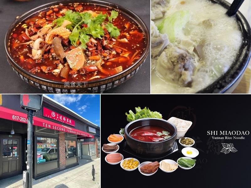 Allston Ten Second Noodles 十秒到云南米线