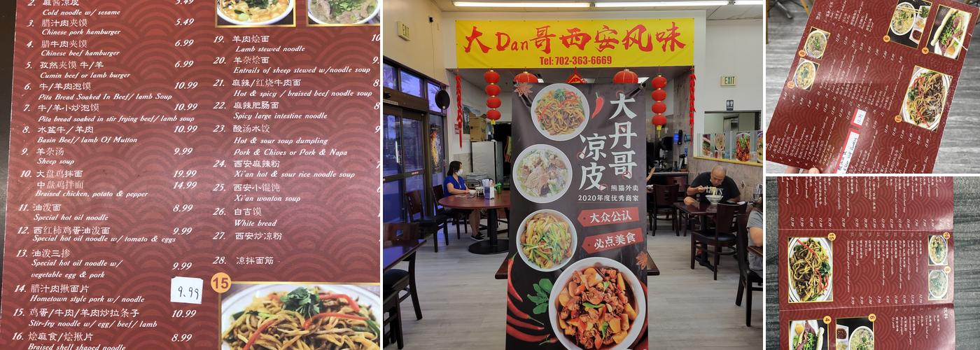 Big Dan Shanxi Taste Menu