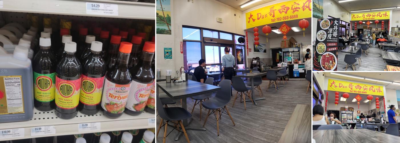 Big Dan Shanxi Taste