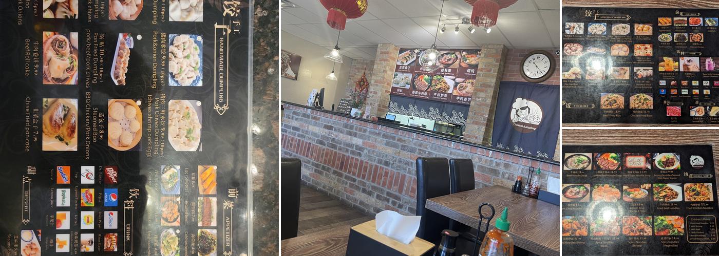 Chinese Dumpling Menu