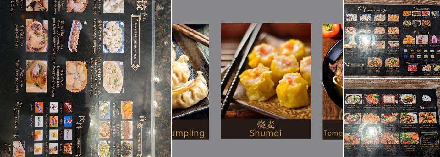 Chinese Dumpling Menu