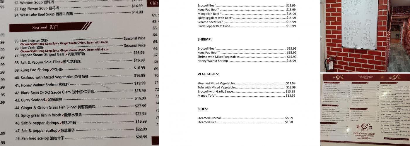 Circle Chinese Cuisine Menu