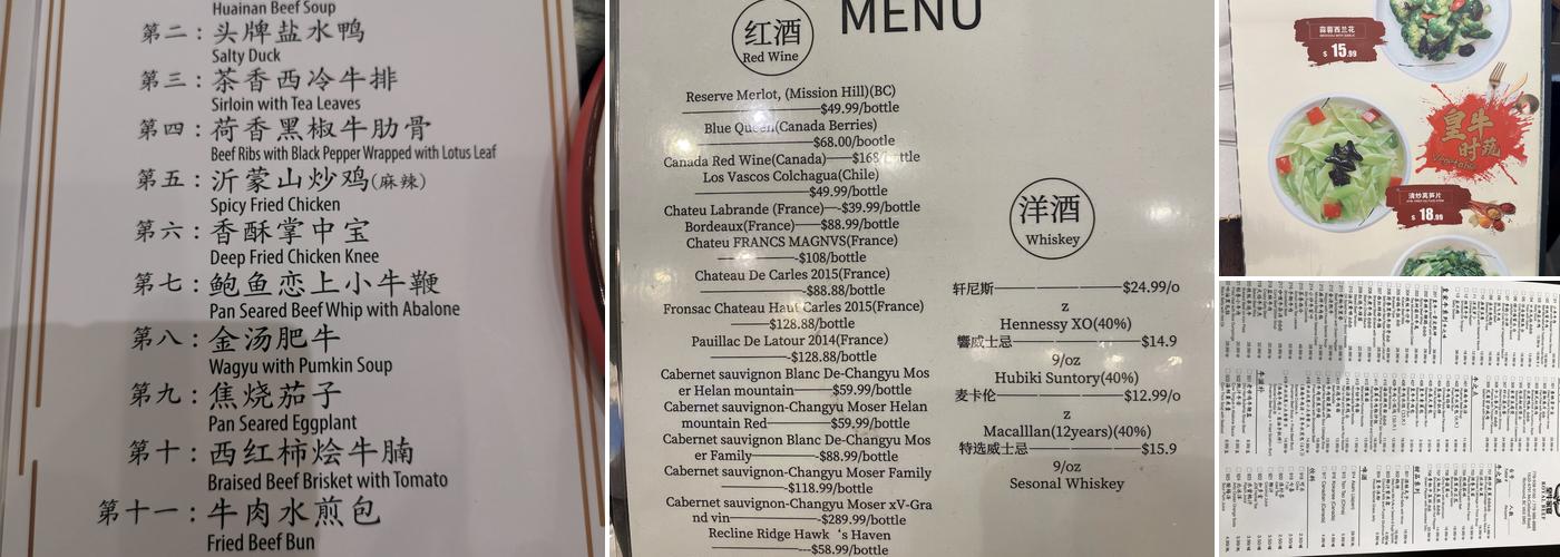 Royal Beef(Best Price on Website！) Menu