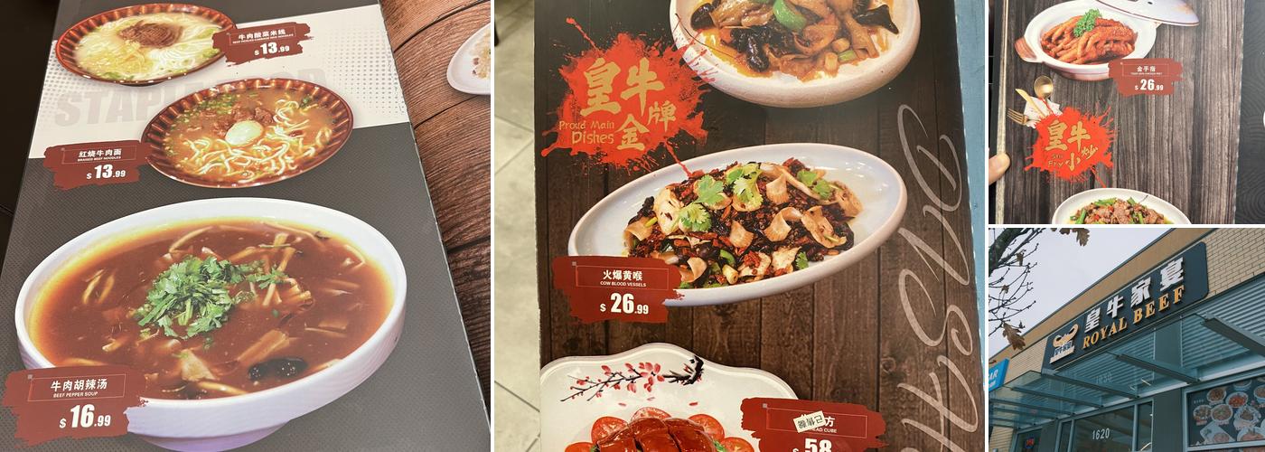 Royal Beef(Best Price on Website！)