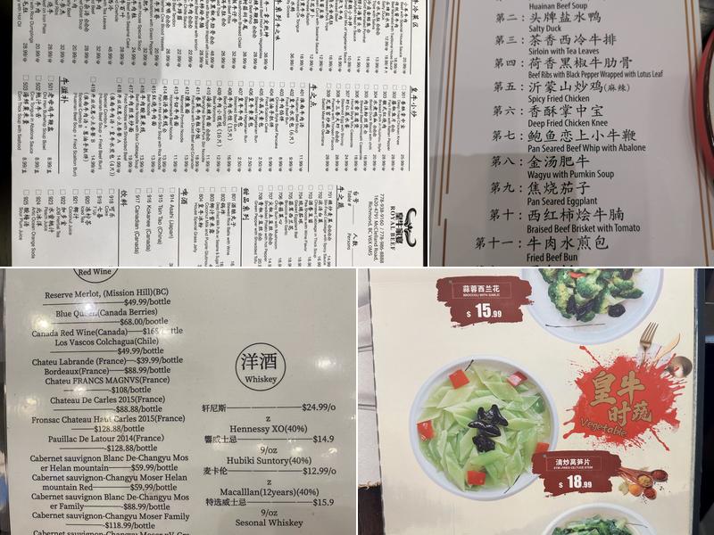 Royal Beef(Best Price on Website！) Menu