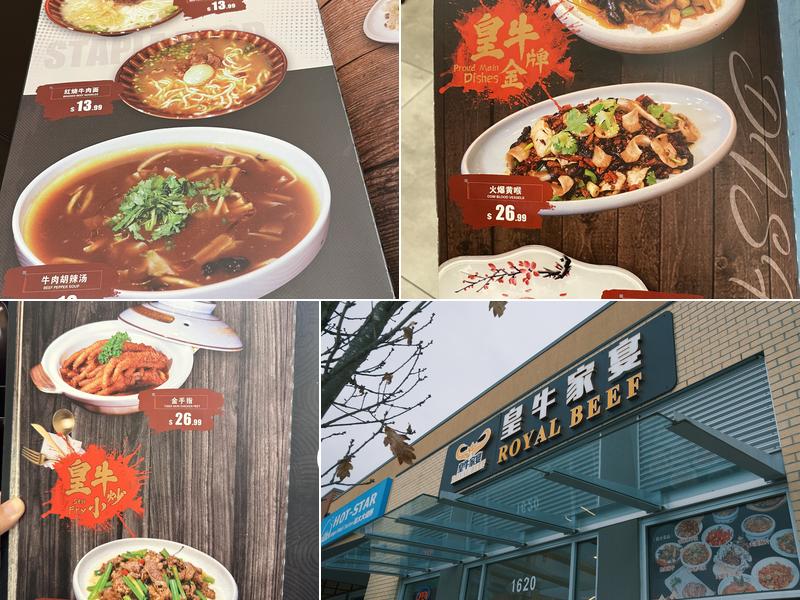 Royal Beef(Best Price on Website！) 4791 Mcclelland Rd #1620, Richmond