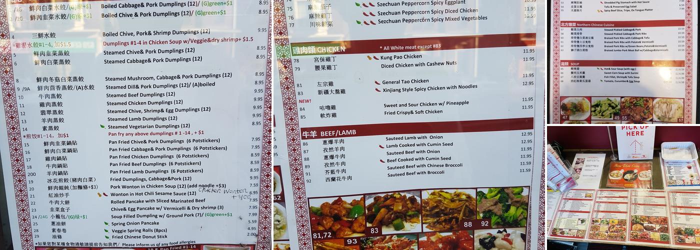 Dumpling House Menu