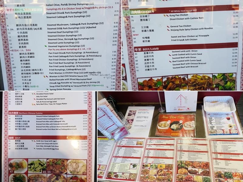 Dumpling House Menu