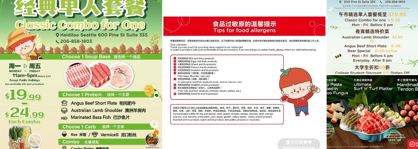 Haidilao Hot Pot Seattle Menu