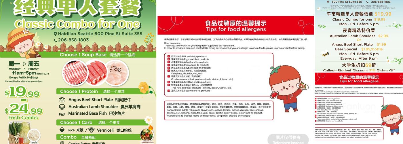 Haidilao Hot Pot Seattle Menu