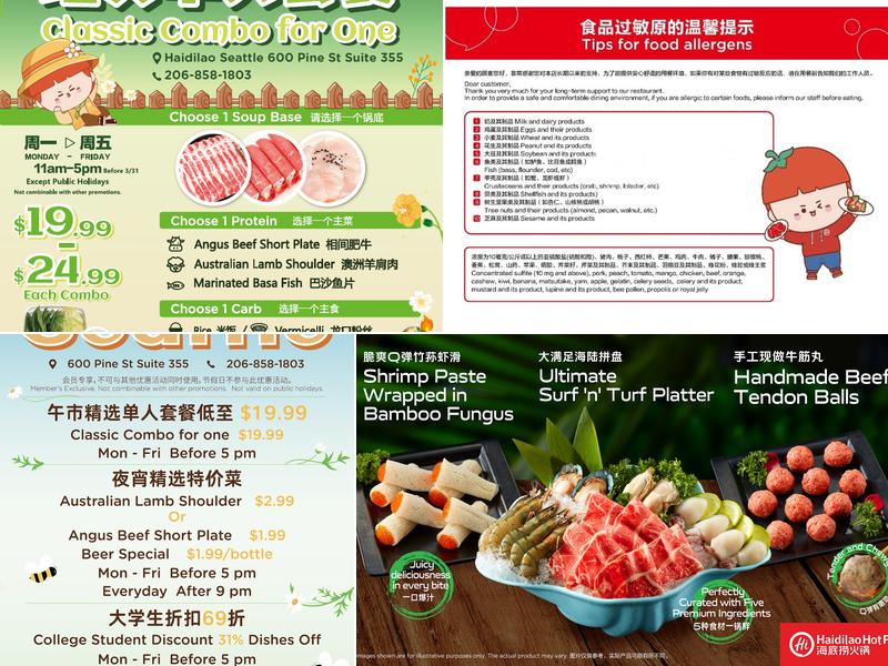 Haidilao Hot Pot Seattle Menu