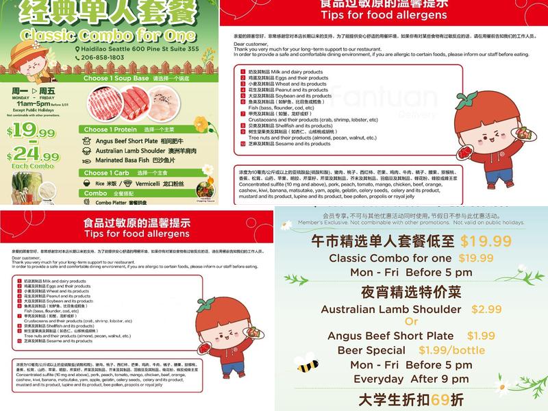 Haidilao Hot Pot Seattle Menu