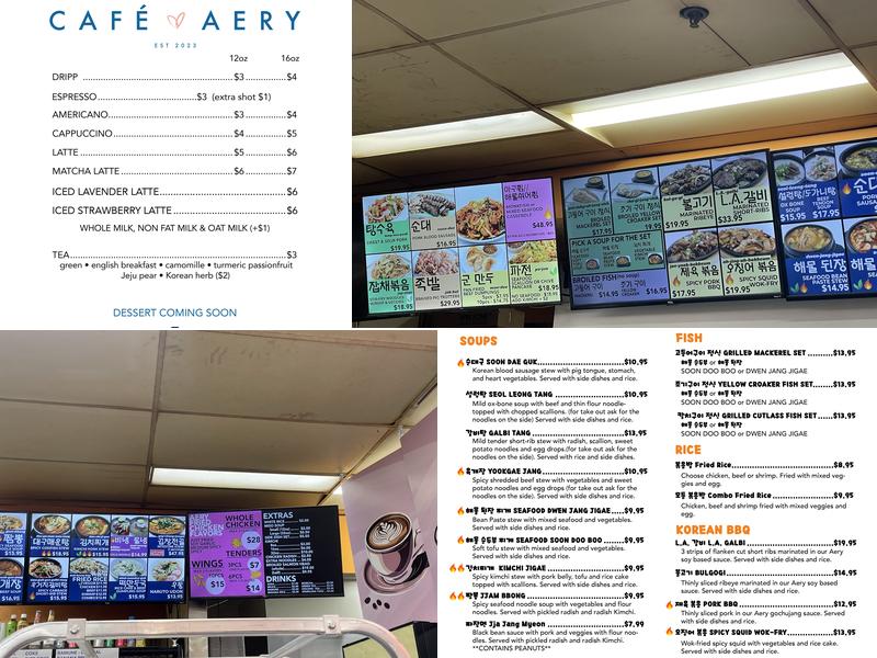 Aery 둥지 Menu