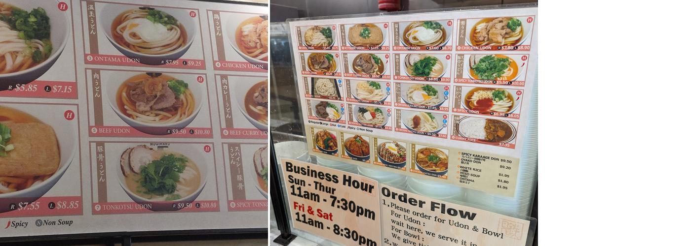Mugimaru + Toritetsu Menu