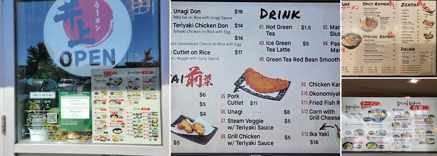 Koi Sakana Ramen Menu