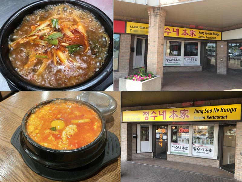 JungSooNe Bonga (Steeles JungSooNe) 스틸 정수네