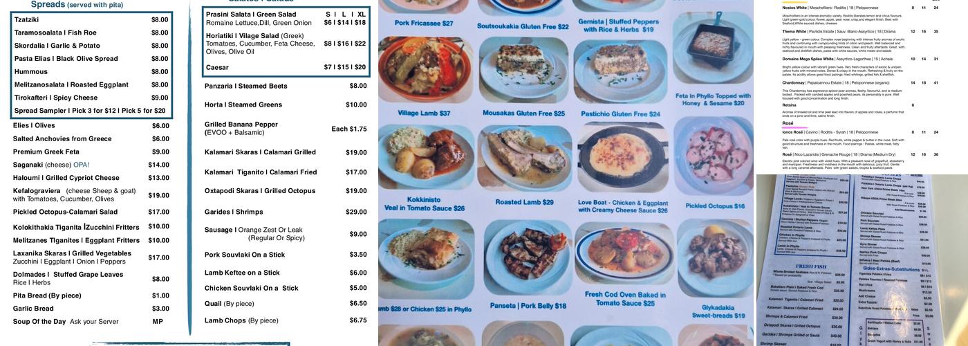 Athens Restaurant Menu
