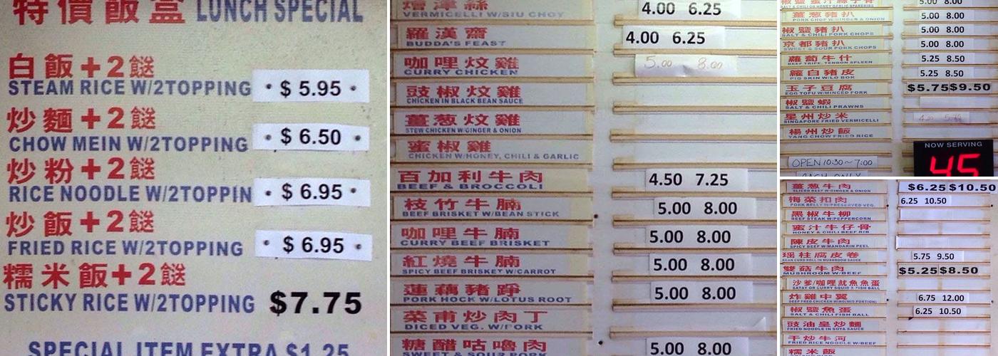Kent's Kitchen Menu