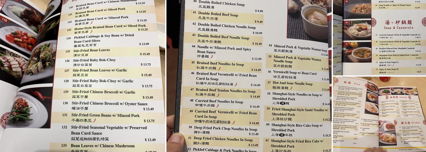 Ding Tai Fung Menu