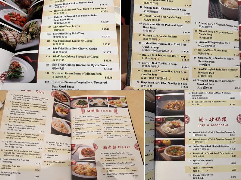 Ding Tai Fung Menu