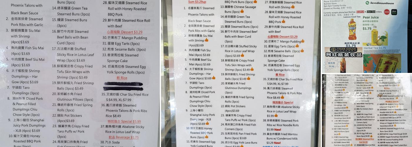 Dim Sum House Menu