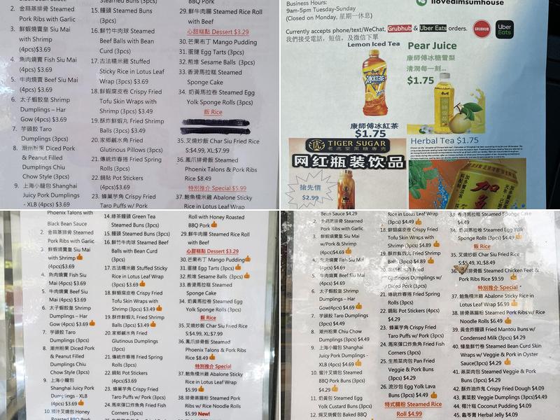 Dim Sum House Menu