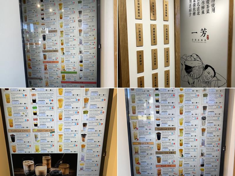 Yifang Taiwan Fruit Tea Menu