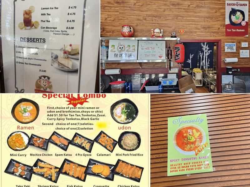 Daiichi Ramen - Kahala Menu