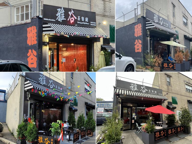 The Legend Cafe House 雅谷