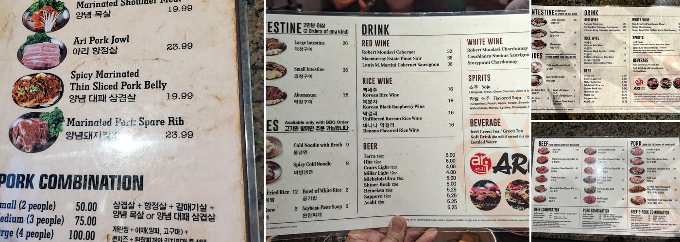 Ari Korean BBQ - Plano Menu