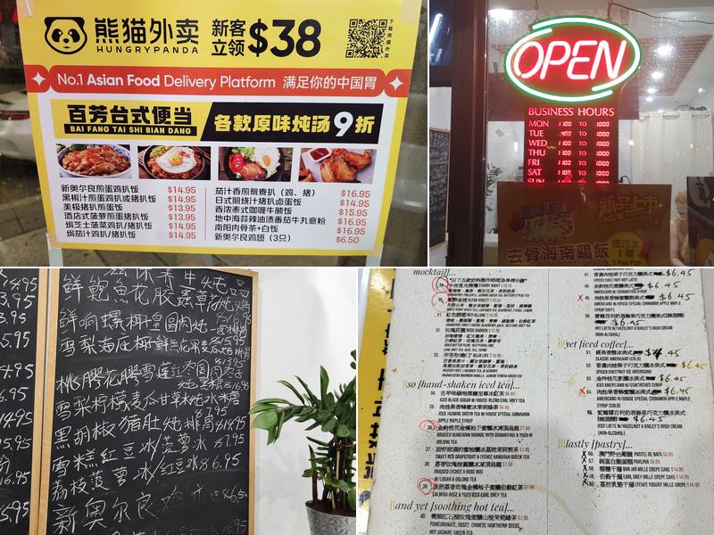 Some Fusion Kitchen Menu