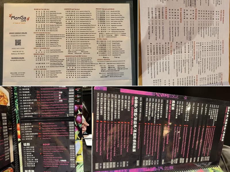 MONGA by SPiCES 艋舺-台北夜市牛肉麵 Menu