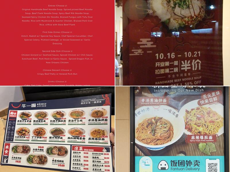 Núodle Menu