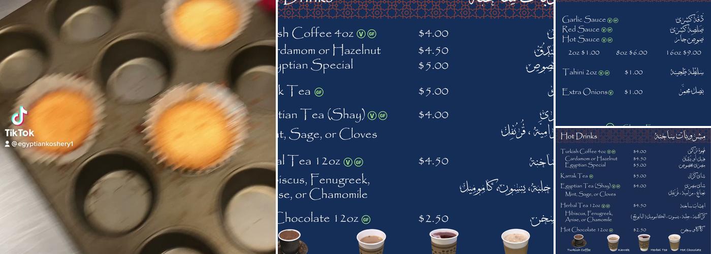 Egyptian Koshery Menu