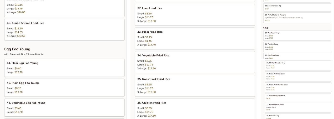 QQ China Crestwood Menu