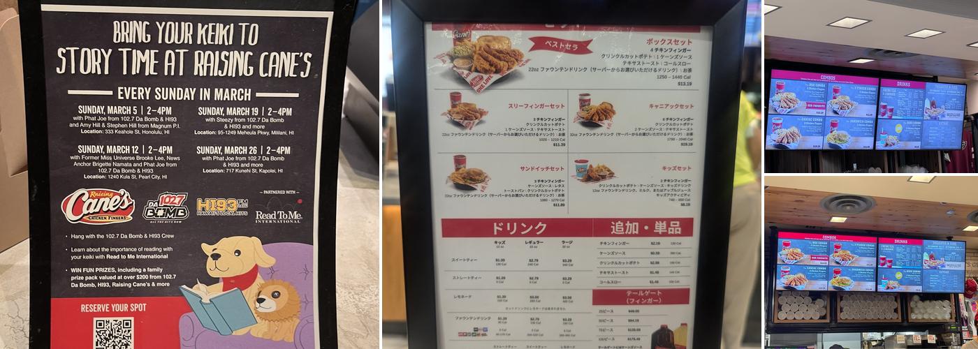 Raising Cane's Chicken Fingers Menu