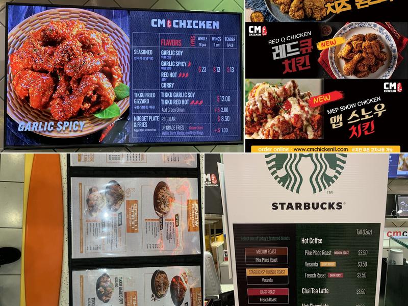 CM Chicken(CM Chicken Lincolnwood/씨엠치킨) Menu