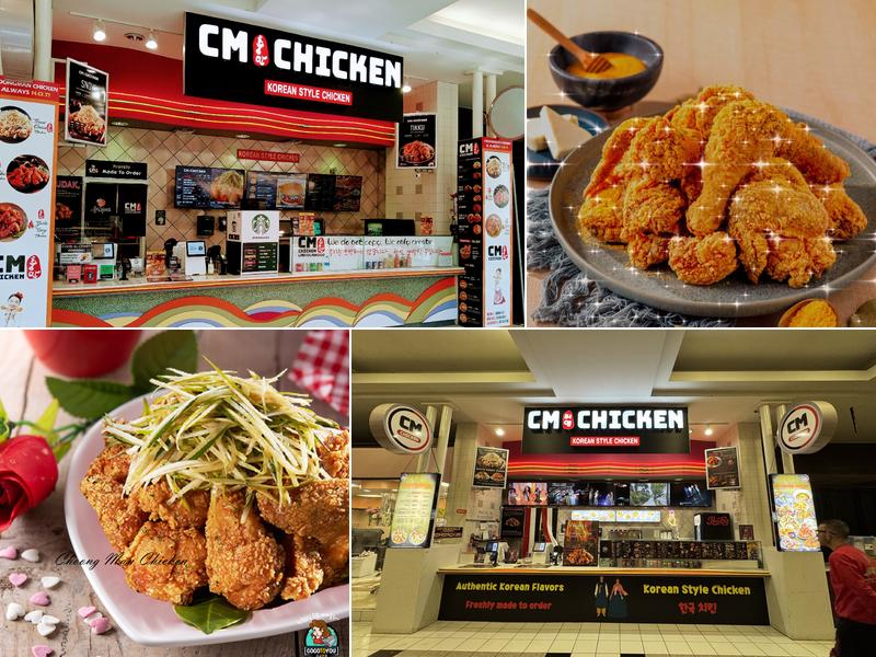 CM Chicken(CM Chicken Lincolnwood/씨엠치킨)