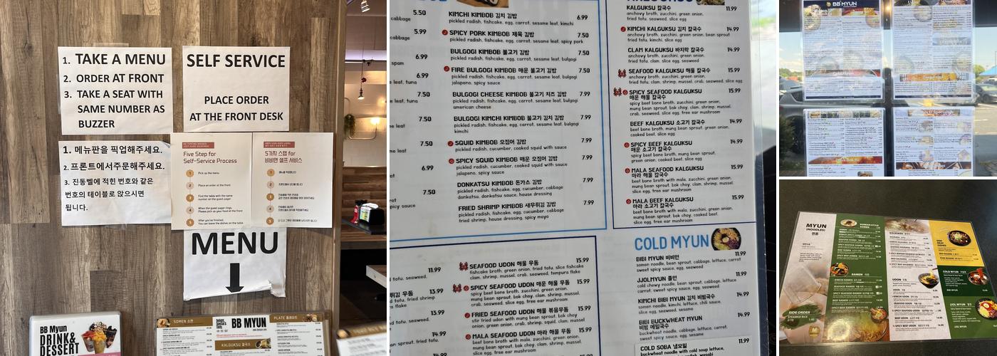 BBMyun Menu